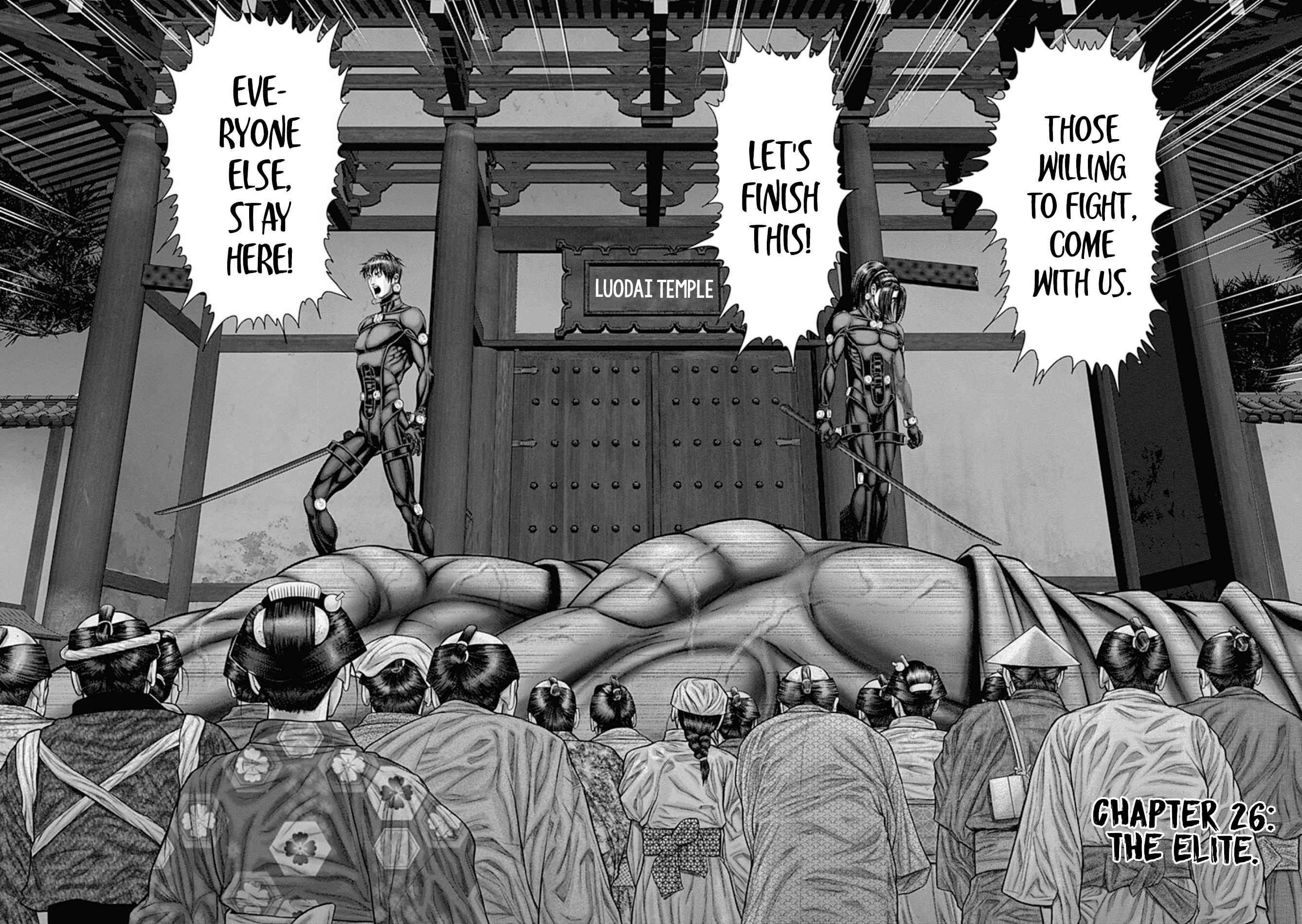 Gantz:E Chapter 26 5